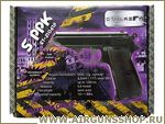 Stalker SPPK ( Walther PPK/S) 