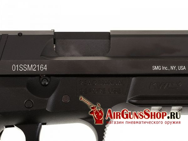 Пневматический пистолет Smersh H57 купить