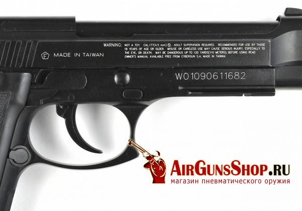 пистолет Cybergun GSG 92 