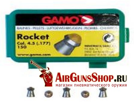 Пуля пневм. Gamo Rocket, 4,5 мм. (150 шт.)
