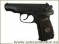 Пневматический пистолет МР-654К-32 (пистолет Макарова,коричневая рукоятка) + шарики ВВ - 250 шт. + балончики СО2 - 4 шт. + мишени - 50 шт. фото