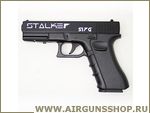Stalker S17G (аналог Glock17)