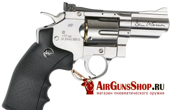 Револьвер Dan Wesson 2.5 дюймов (хром)